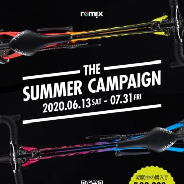 FUJI Remix THE SUMMER CAMPAIGN!